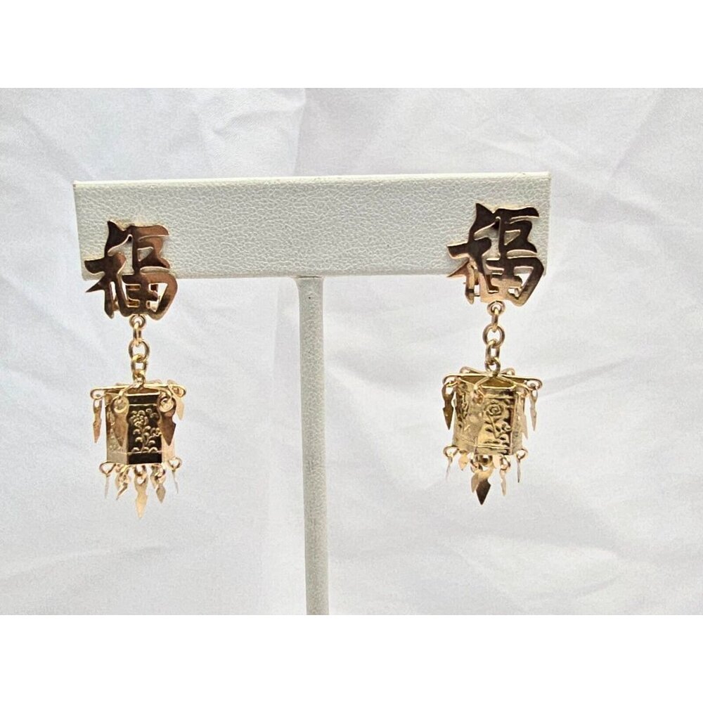 Unique 18k Solid Yellow Gold Dangle Drop Chinese … - image 3
